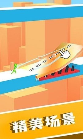 高空滑冰手游安卓版