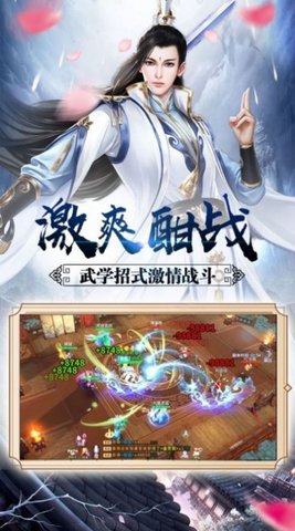 魔姬江湖手游正式版