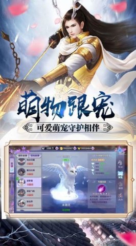魔姬江湖手游正式版