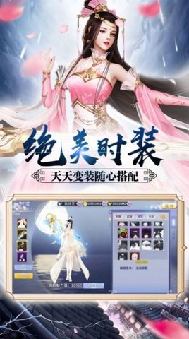 魔姬江湖手游正式版