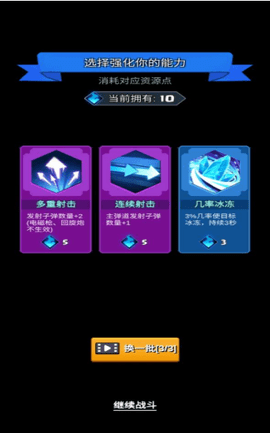 我射的真准手游正式版