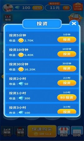 飞车夺奖手游红包版