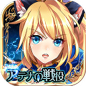 圣剑战姬水晶之心免费得版