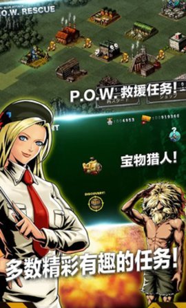 合金弹头进攻无限出兵无限体力版