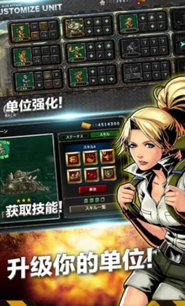 合金弹头进攻无限出兵无限体力版