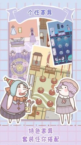 骑士服装店官方安卓版