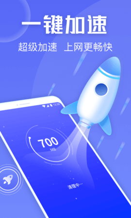 金刚清理保卫者