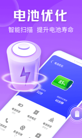 金刚清理保卫者