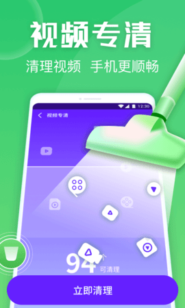 金刚清理保卫者