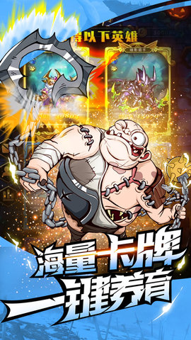 命运战歌无限资源单机内购版