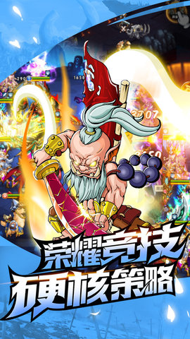 命运战歌无限资源单机内购版