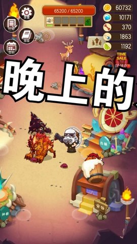 蛮荒猎人手游中文版