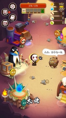 蛮荒猎人手游中文版