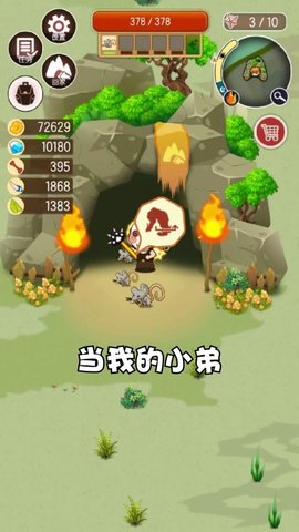 蛮荒猎人手游中文版