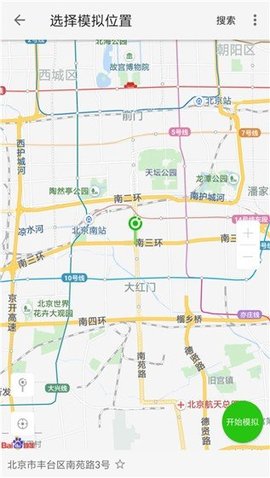 大牛助手模拟定位