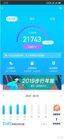 运动修改器