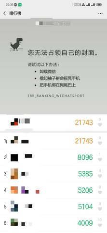 运动修改器