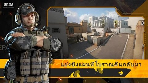 全球攻势官方最新版