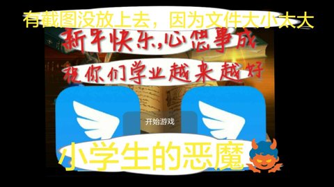 不灭的勇者诡异事件官方最新版