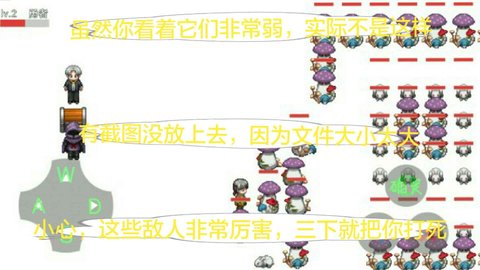 不灭的勇者诡异事件官方最新版
