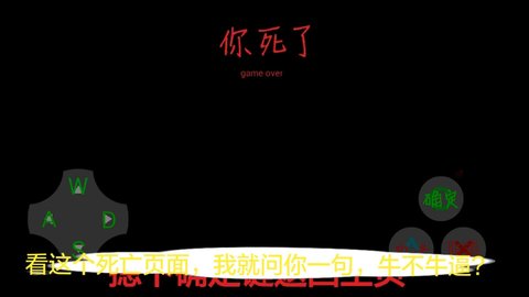 不灭的勇者诡异事件官方最新版