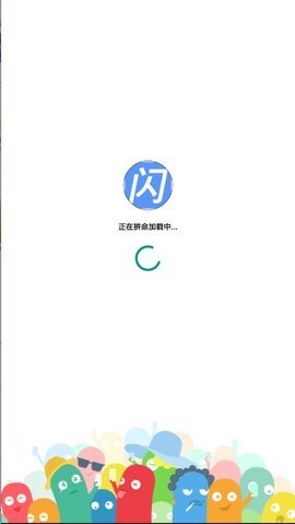 QQ闪照恢复器app