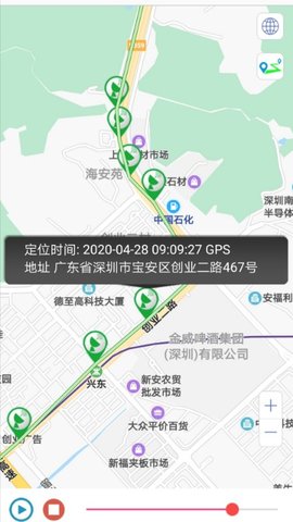 GPS365定位器app
