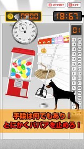 电梯哈格逃生官方正式版