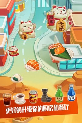 拉面大厨中文汉化版