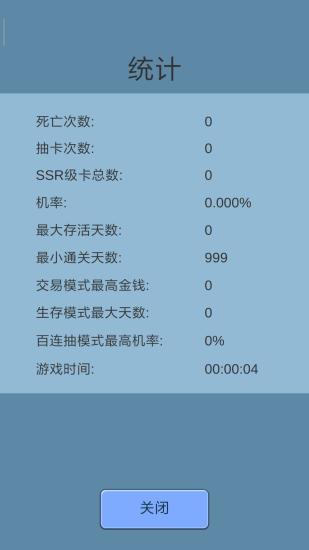 抽卡人生官方1.35