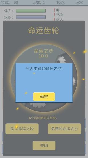 抽卡人生官方1.35