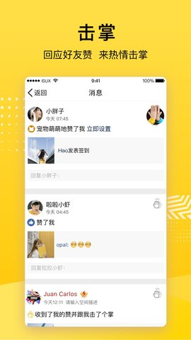 qq空间限权偷看器