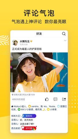qq空间限权偷看器