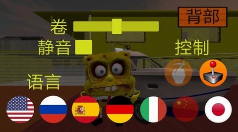 海绵宝宝的邻居派大星官方最新版