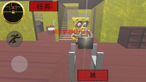 海绵宝宝的邻居派大星官方最新版