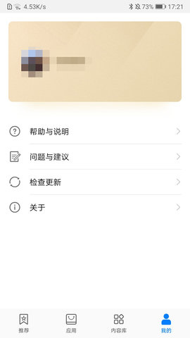 华为VR眼镜app
