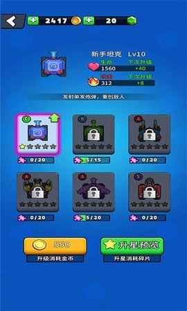 火力吃鸡官方正式版