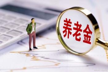 退休人员网上认证app-下载退休人员网上认证app
