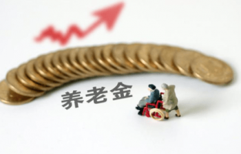 2021养老认证app刷脸认证-2021年养老认证app