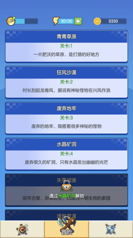 流波岛大冒险官方正式版