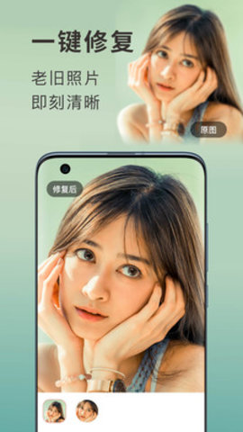 你我当年app免费版下载