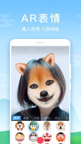安卓仿iPhone输入法