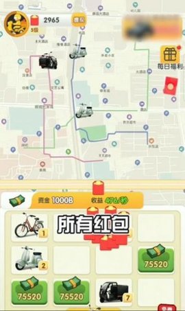 外卖大富翁手游安卓版