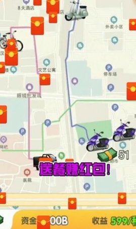 外卖大富翁手游安卓版