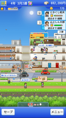 风云拳击物语dubug版