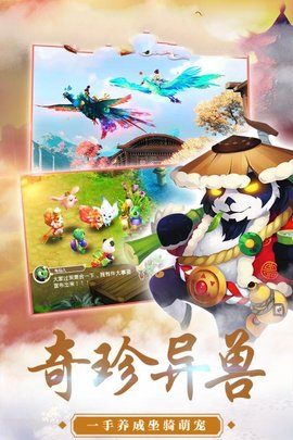 猎妖九剑飞狐官方最新版