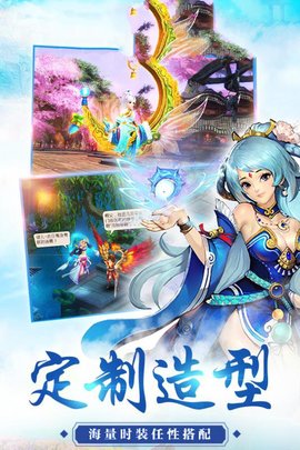 猎妖九剑飞狐官方最新版