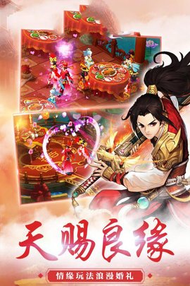 猎妖九剑飞狐官方最新版