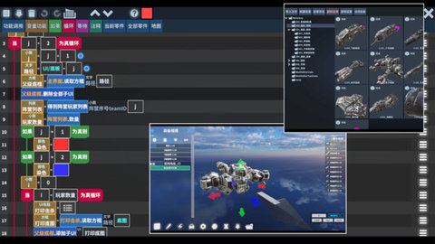 我的战舰全武器解锁版