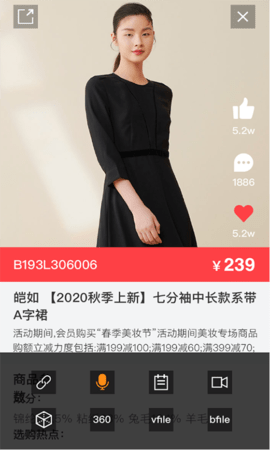 景报app